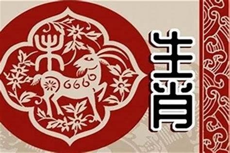 羊五行属什么|属羊五行属什么命 属羊人的五行缺什么